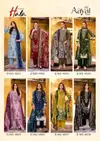 Aayat Vol 4 By Hala Cotton Digital Printed Dress Material